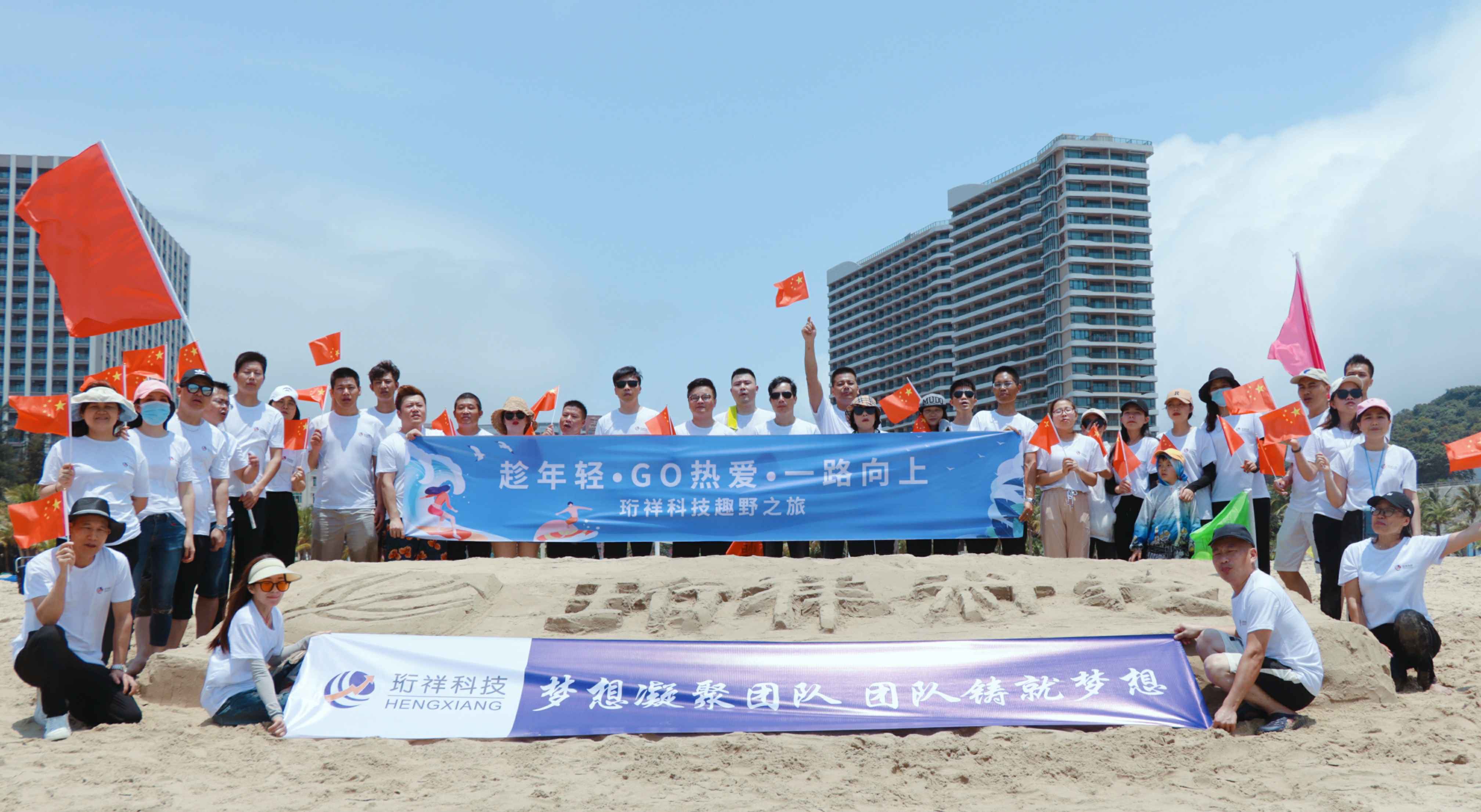 团建回顾-星空体育·(中国)官方网站-XINGKONG SPORT2022年度趣野之旅圆满结束