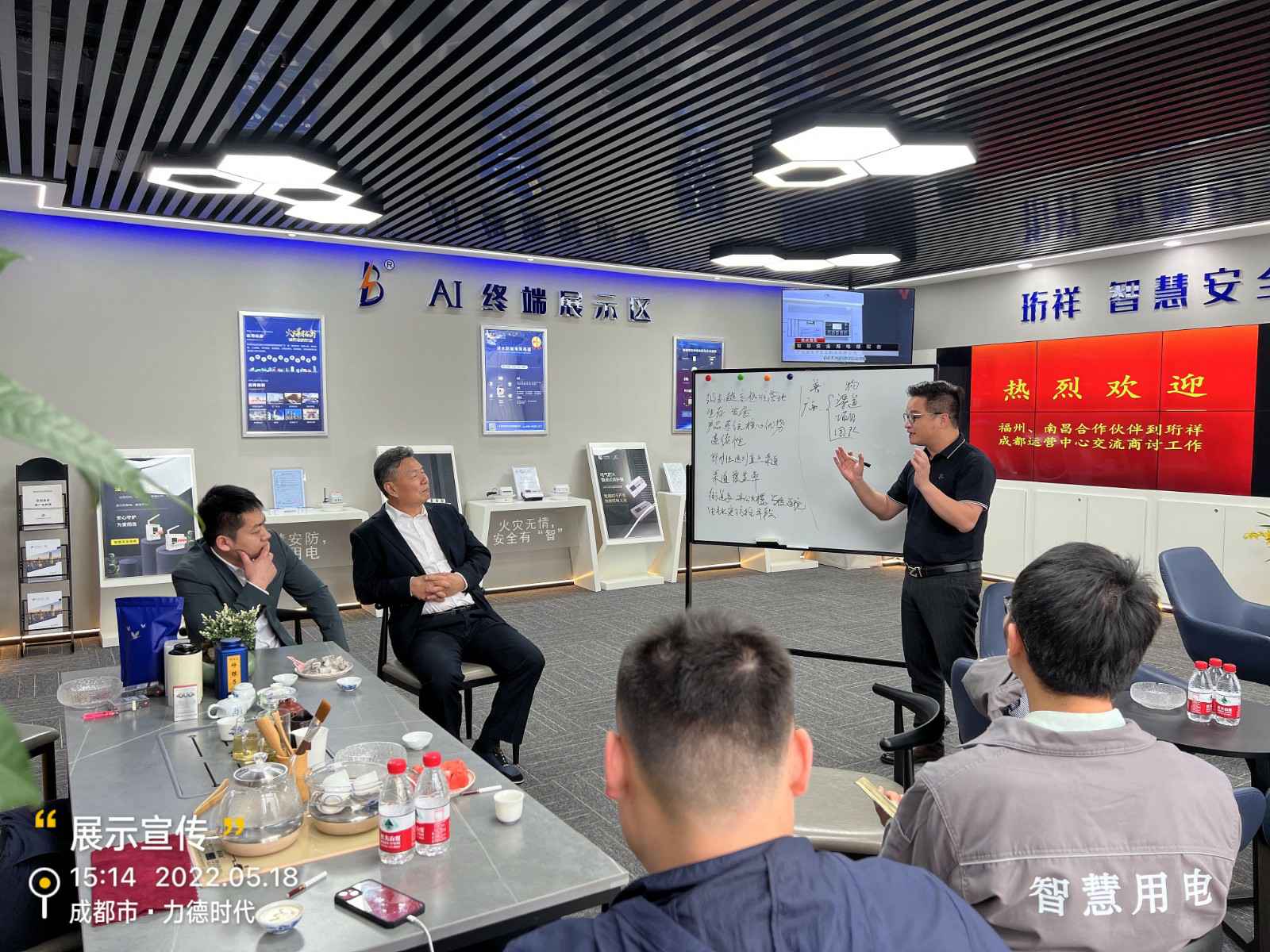 星空体育·(中国)官方网站-XINGKONG SPORT为中移铁通有限公司进行安全用电培训